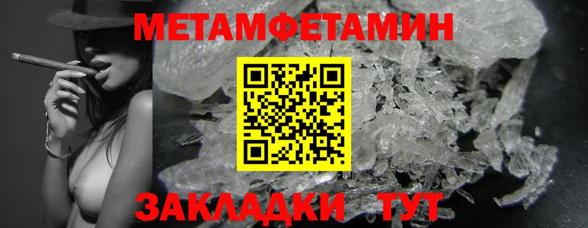 Амфетамин  Вход с VPN  Асино    как войти  АМФЕТАМИН  Amphetamine Premium 