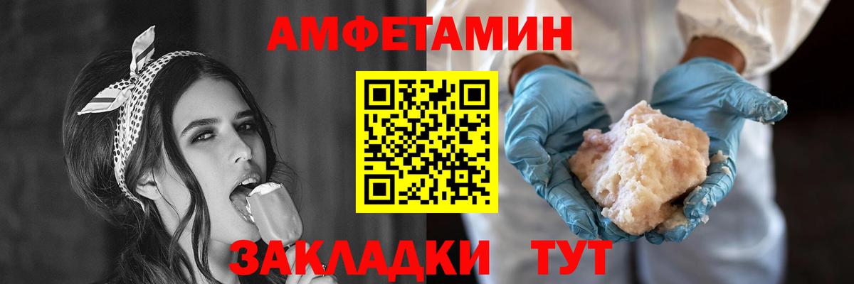 АМФ 97% Асино