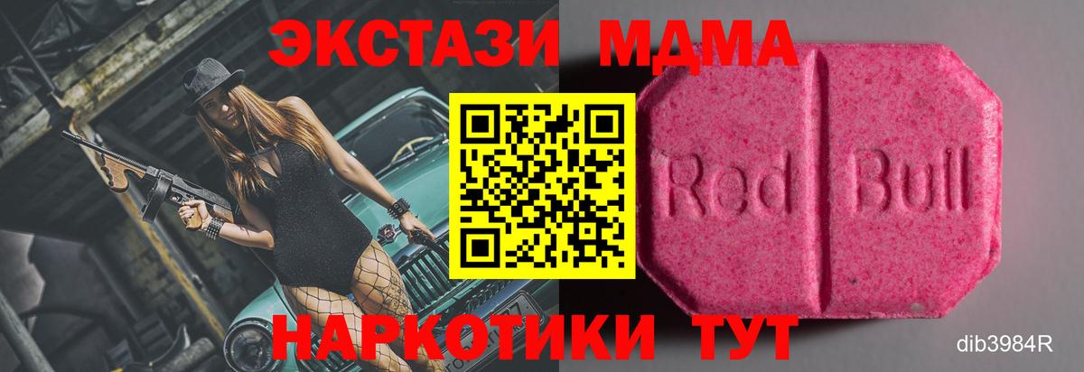 hydra ONION  купить  сайты  Асино  Вход с VPN  Ecstasy  Ecstasy таблы 