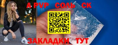меф VHQ Янаул