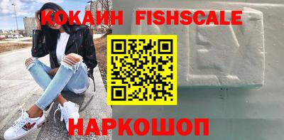 меф VHQ Янаул