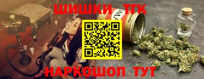 гидра Анжеро-Судженск
