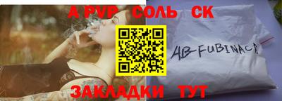 меф VHQ Янаул