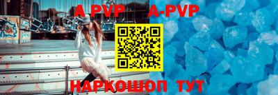 меф VHQ Янаул