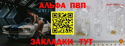 меф VHQ Янаул