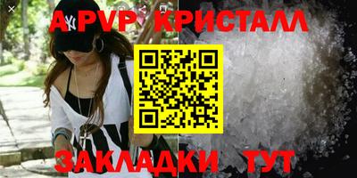 меф VHQ Янаул