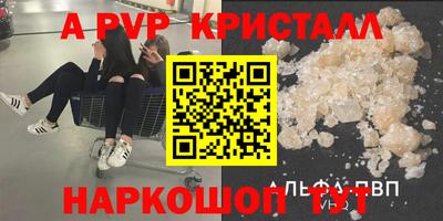 MDMA Premium VHQ Ярцево