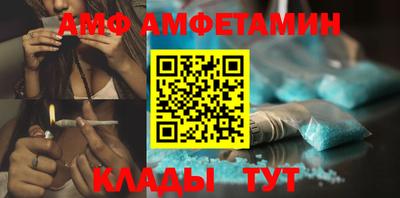 меф VHQ Янаул