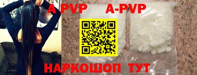 меф VHQ Янаул