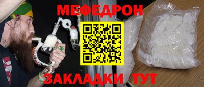 MDMA Premium VHQ Ярцево