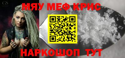 MDMA Premium VHQ Ярцево