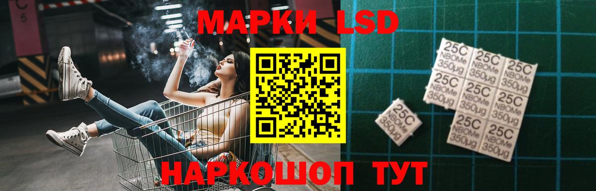Асино  LSD-25 экстази ecstasy  Лсд 25 экстази кислота  Вход с VPN 