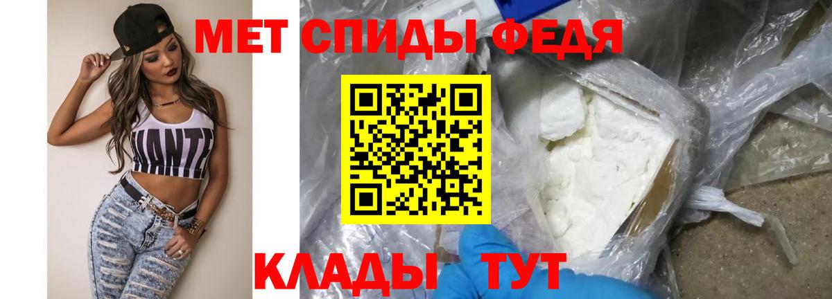 Асино  Первитин витя  Вход с VPN 