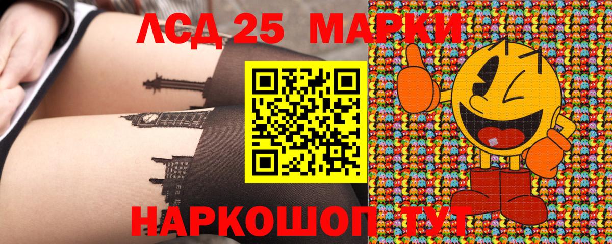 Асино  Марки N-bome 1,5мг  Марки NBOMe  Вход с VPN  Марки N-bome 1,5мг 