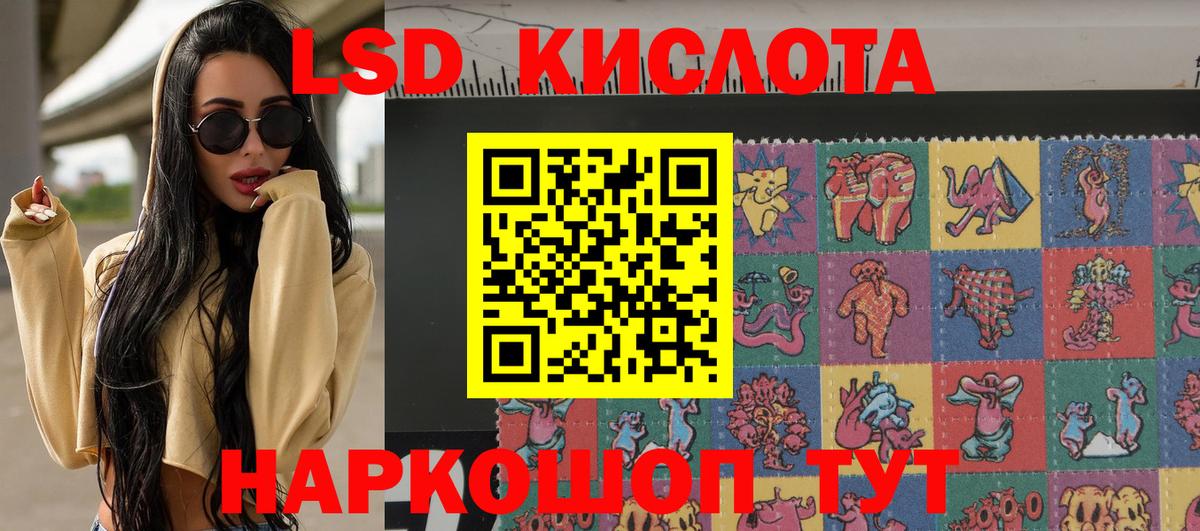 Марки NBOMe 1500мкг Асино
