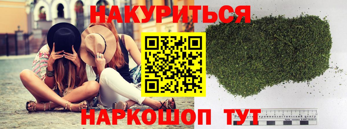 Конопля White Widow Асино